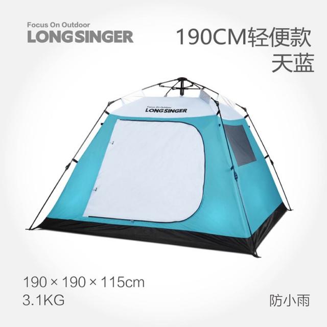 LONGSINGER 원터치전실텐트 감성텐트 초경량텐트 한강텐트 레저텐트 4인용텐트, 190CM 하늘색