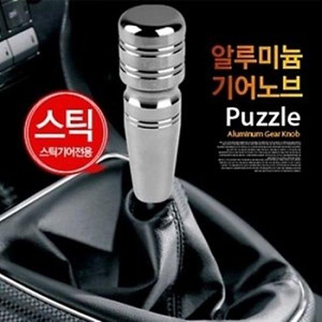 수훗술섦공감감성기어봉 차량용평생활 건강 기어용품 기어튜닝 4Vz-ACl