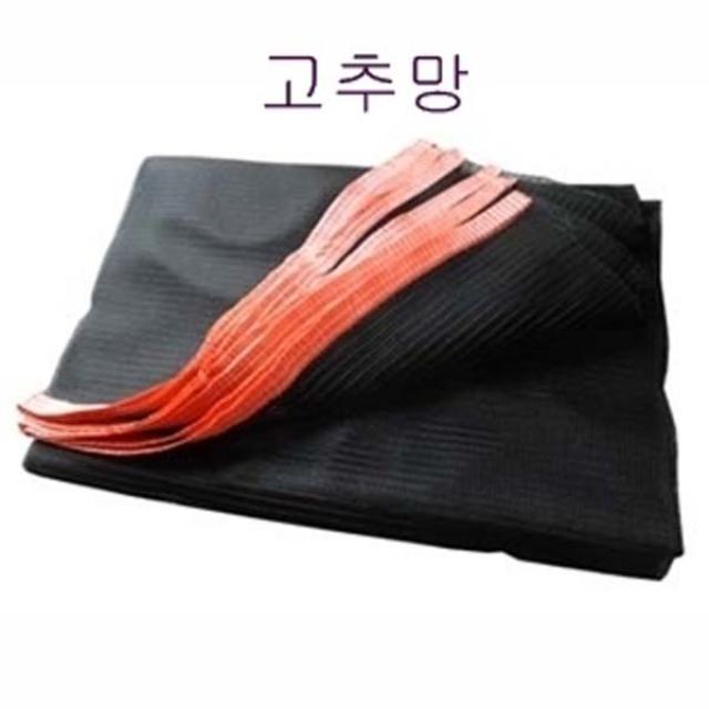 고추망2.4m*3.5m 고추건조망, 1개