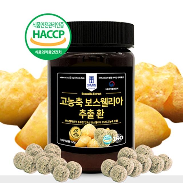 HACCP인증 보스웰리아환 보스웰리아 가루 원물 분말 추천 고농축 인도산 보스웰릭산, 1통, 150g