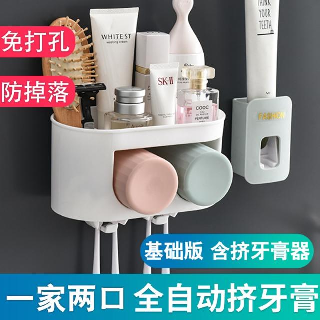 칫솔걸이 구멍 면 흡 벽걸이 치약 짜기 화장실 입가심 컵 양치 선반, 표준판 집단치약 컵을