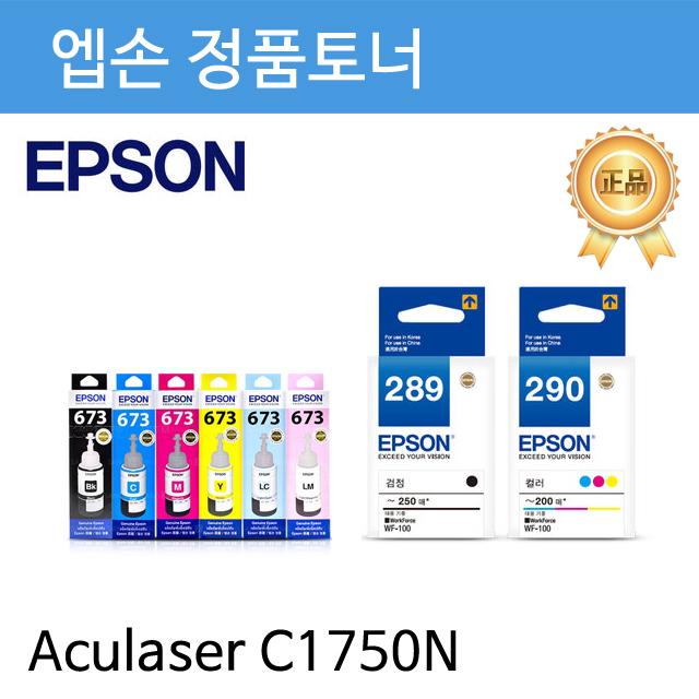 ksw108 엡손 정품토너 Aculaser C1750N용 소용량 4색 td104 1세트, 1, 본 상품 선택