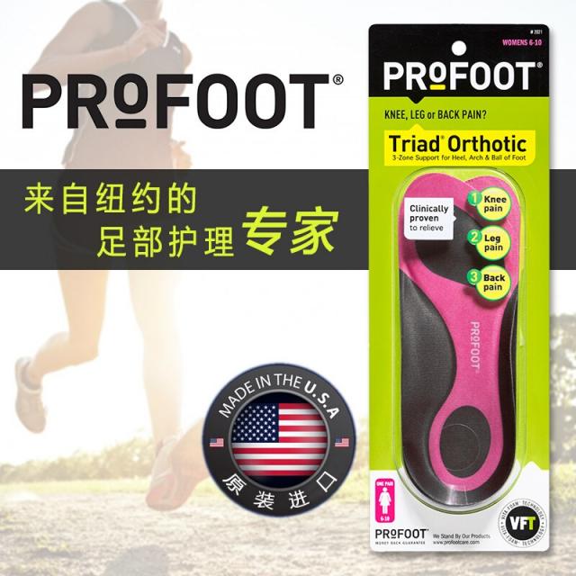 미국 수입 Profoot 운동 구두창 여사 운동 땀 흡수 땀 방지 달리기 창 발바닥 발바닥 받침 전장 뒤축 아픔 보호구두깔개 여사 3중 효능 창 프리사이즈