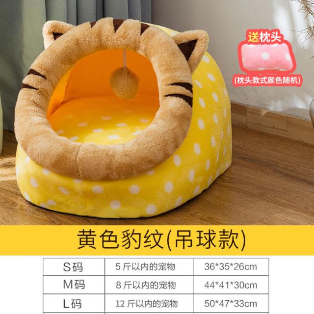 애견하우스 강아지하우스 사계절 통용 고양이집 겨울 보온 애완동물 고양이 분리세탁 밀폐식 집 집별장 소형, C03-S사이즈+돗자리(36*35*26cm)