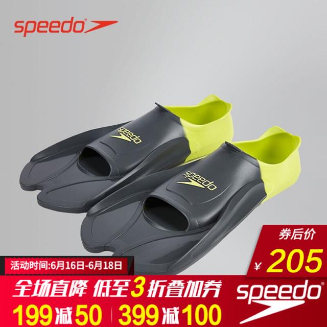 스피도 (Speedo) 수영장비 핀 수영 쇼트프로그램 물발코니 수영복 물장구 자유형 물장구 훈련 연회/레몬황 42~43 야드, 단일상품