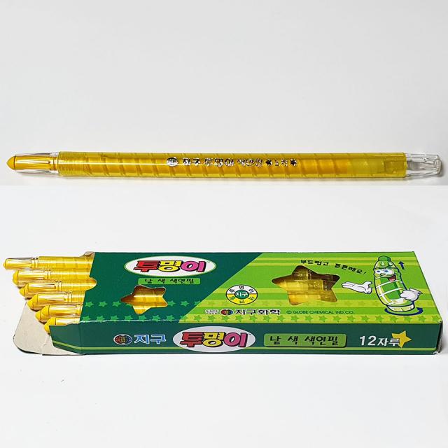 지구투명이색연필 단색 12자루세트/ 지구화학 14칼라 택1 낱색 1다스 샤프색연필 미술 그리기 리필용 화방 아동미술 색칠, 지구투명이색연필 노랑