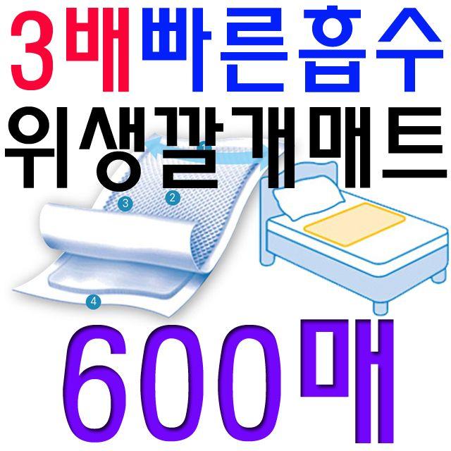 W5F2E2E 양로원용품 600매 사이즈 부모님선물 교환 엄마선물 매트 할머니 생신선물 어른용위생매트 대형 임산부 연말선물 선물 효도 깔개매트 침대나 노인용품 어버이날선물 깔아주는 성인용품 노인정선물 실버용품 아빠선물 오줌싸는아이 위에 요 성인용기저귀 lf-00141, GE 실버D 카네이션 위생깔개매트_(10매x20팩총200매) X 3개입