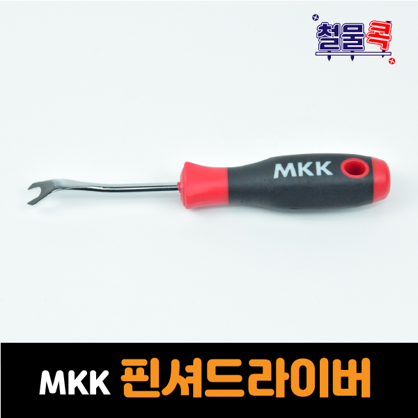 MKK 일제핀셔 드라이버 미니빠루 노루발 핀셔 KT-160 작지만강하다