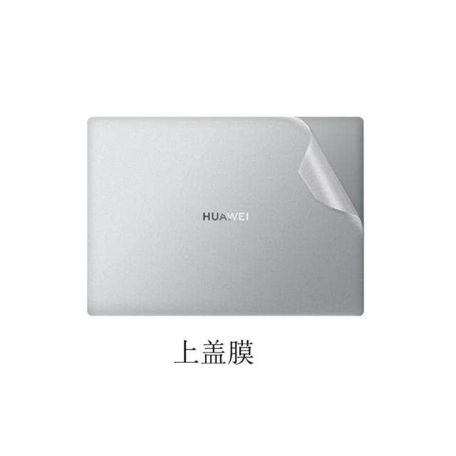 KH 화 웨 이 MateBook D 14. 15. 6 인치 노트북 케이스 막 리 룡 판 컴퓨터 투명 스크럽 바디 랩 보호 코팅 면제 테이프 에 캡 처 14, 상세페이지 참조