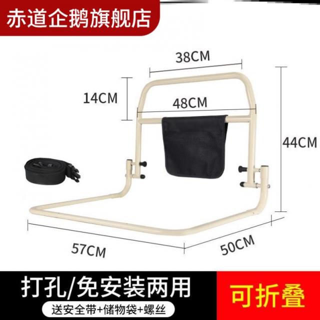 손잡이 반신 노인 일어나다 보조기 가정용 노설치 침대가장자리 마비됐다 신기 가세 가설하다 4627086372, 클래식 타입 9201 폴딩 손잡이