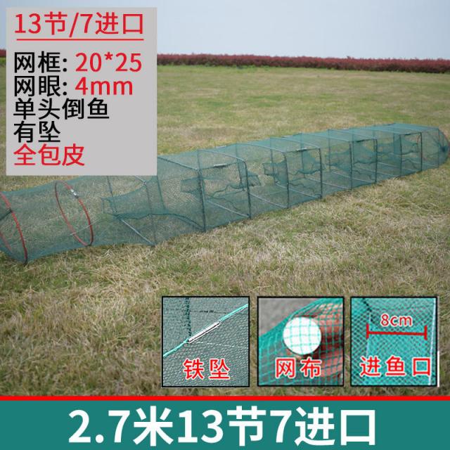 황새우새우잡이 새우잡이 그물낚시 신기자동 그물어업 우리 접기 물고기 잡기 바닷가재 미꾸라지, 27베이지 137가중 있음