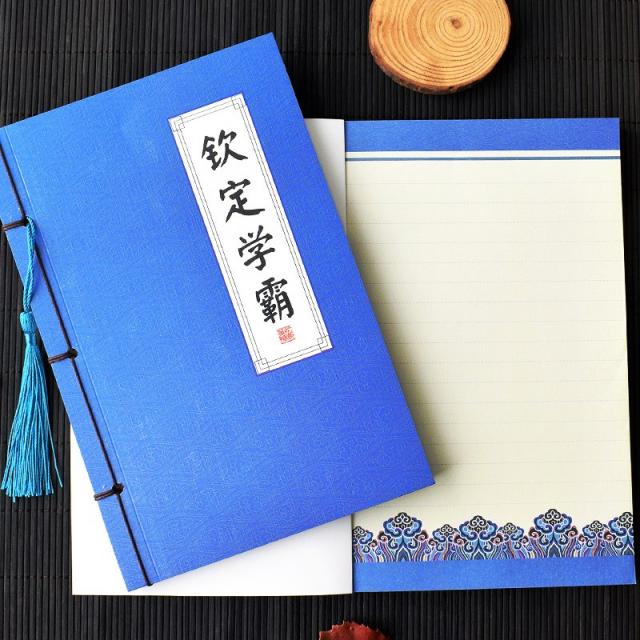 피아이케이9 미봉 고신 선복 학벌을 분명히 궁정풍 정교하고 아름답게 배합하다 태슬 프린지 자 미니선물 A5 메모장 차이나, 흠정 학패선 룩 본 1본