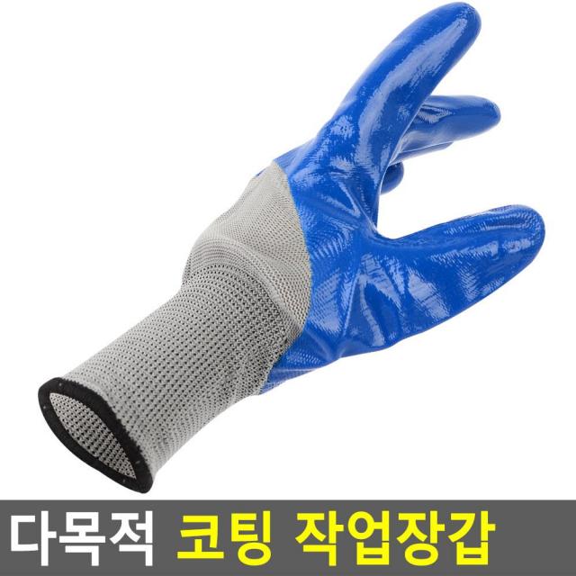 토목 안전글러브 논슬립 작업용 인력소 산업 5개 공업용글러브 저렴한 공사판 정밀