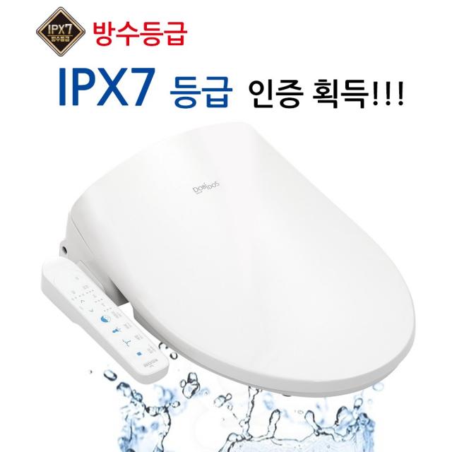 대림도비도스 최신출시 필터가 필요없는 대림방수비데 DLB-910 IPX7등급, DLB-910/설치의뢰(현장결제 2만원)