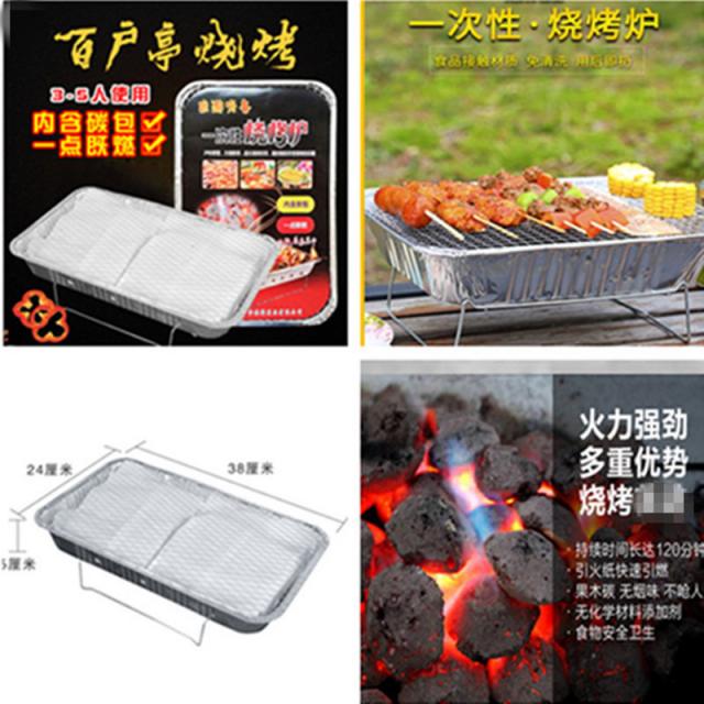 바베큐그릴 바비큐용냄비 바베큐 숯 일회용 심플 가정용 캠핑 피크닉 BBQ편리함, T04-빅사이즈 포함석탄 바비큐용냄비 3분