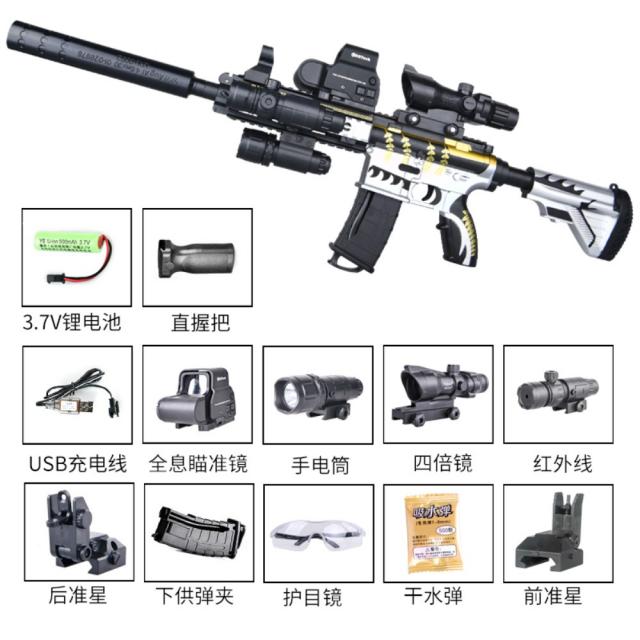 배그 M416 전동건 수동건 M4 수정탄 젤리탄 총, 【전기 정식 버전】 M416-Gold Keel + 표준 + 30,000 물 폭탄 + 헬멧 + 냄비 + 전자 표적