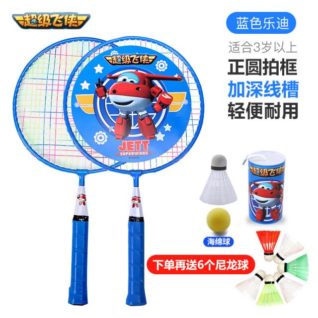 슈퍼비협 아동배드민턴 라켓 쌍발 세트 스누피 왕왕팀 유아 엔트리 키즈 초등훈련 라켓 3-12살 어린이 친자식간 놀이기구 스포츠용품 로디