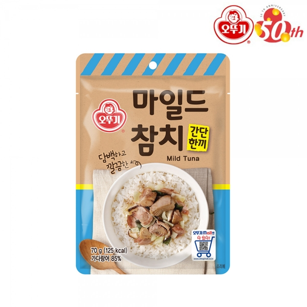 (오뚜기) 간단한끼 마일드참치 70g (파우치) x45개, 단품