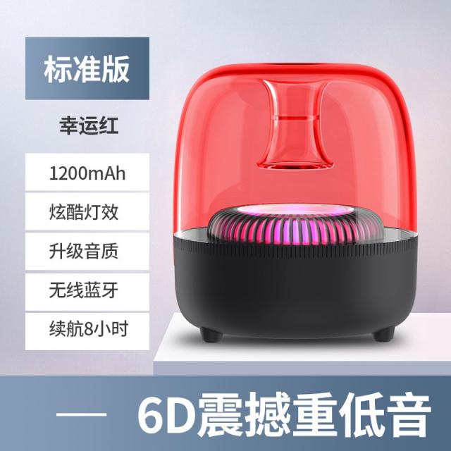 가정용블루투스스피커 적용 하만 카턴 Sony 소니 유리 3d 둘러싸다 큰 음량 투명 곱게 꾸민 등 음향 2635094960 정부측 표기함 핑크 스탠다드 판