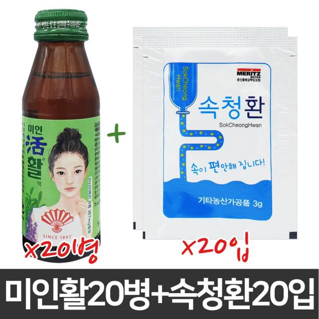 동화약품 미인활 75ml + 속청환3g 20세트 소화불량 과식 소화드링크, 20