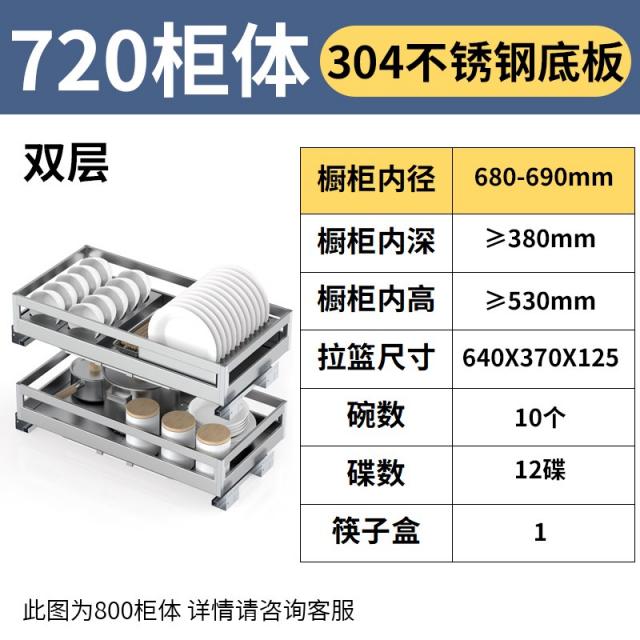 주방수납장800 37 39 42깊이 그릇바구니 800진열장 바구니 304스테인레스 750그릇 손잡이 650주방 수납 솥선반, T04-37깊이 720수납장 2단 안쪽