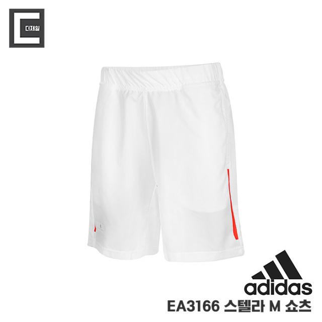 [정품] 아디다스 EA3166 스텔라 M 쇼츠 (WHITE)