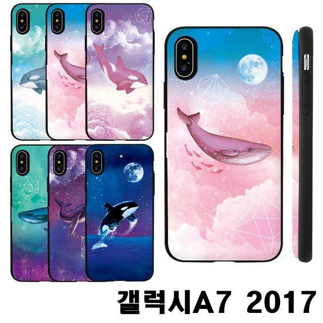 갤럭시A7 2017 A720 아쿠아 돌핀 카드 범퍼케이스, 무궁무진 본상품선택