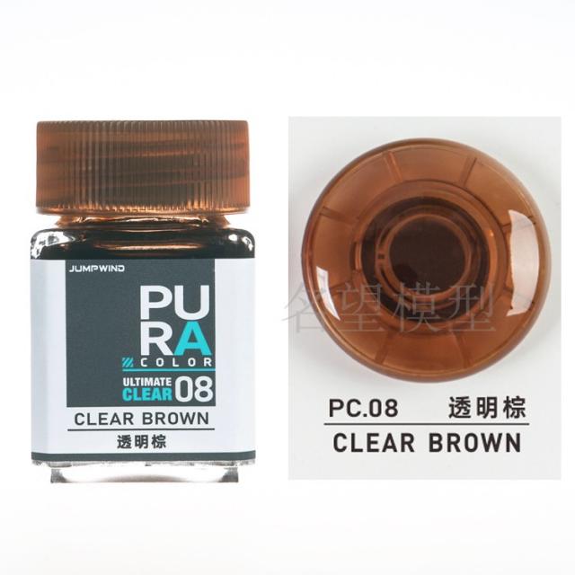 프라모델모형 명망 장인 지역 PURA 투명색 높이 군대의 모범 카모자 피규어 건 유성 페인트 색칠, PC08 투명 갈색
