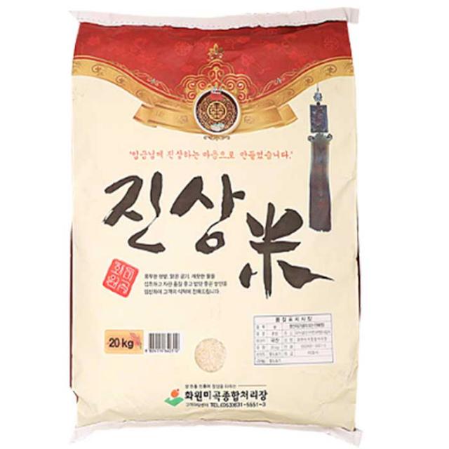 늘푸른농산 햇 2019년 햅쌀 진상미 10kg 20kg, 1개, 2019년 햅쌀 진상미 20kg