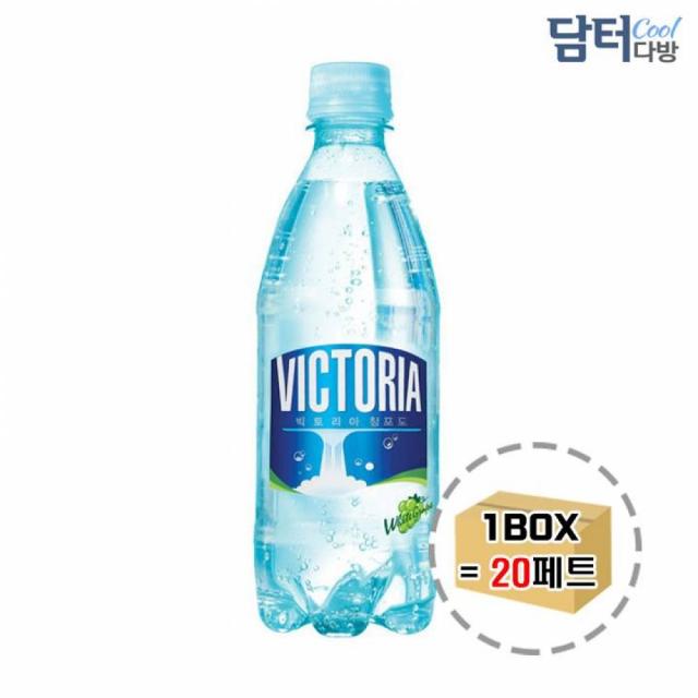 웅진 빅토리아 청포도 스파클링 음료, 500ml, 20개