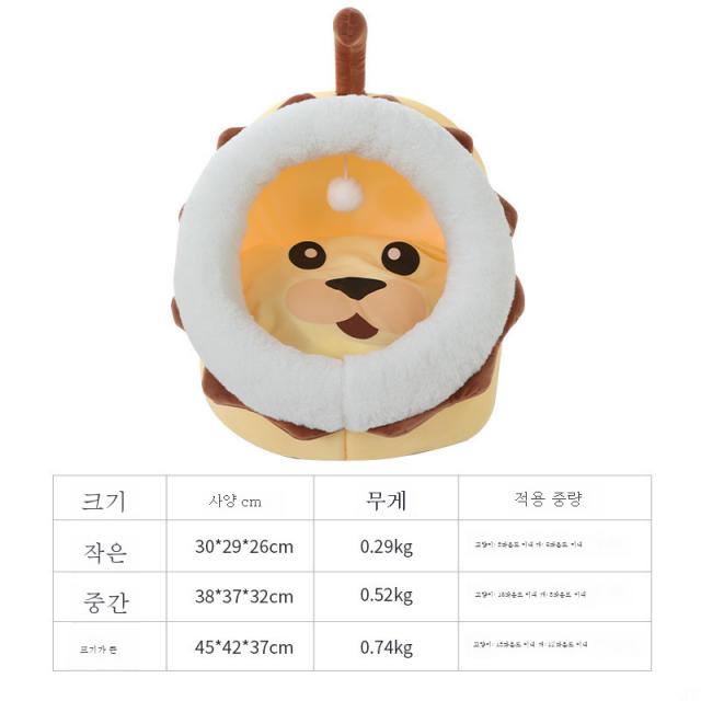 겨울 과일 반닫이 개집 동물 스타일링 개집 싱그러운 반포켓 고양이집 큰 공간 반려동물집, 사자_중간 38*37*32