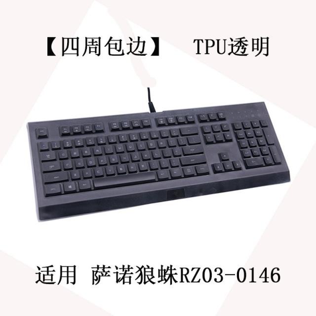 날아라 매추리 뇌사 RAZER 사노거미 CYNOSA 게임 사무실 버튼 먼지 방지 오목볼록 위치 완전히 덮다 104, 1, 뇌사 사노거미 RZ03-014 6 키