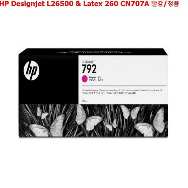 엠마트 HP Designjet L26500 Latex 260 CN707A 빨강 정품 정품잉크, 1, 해당상품