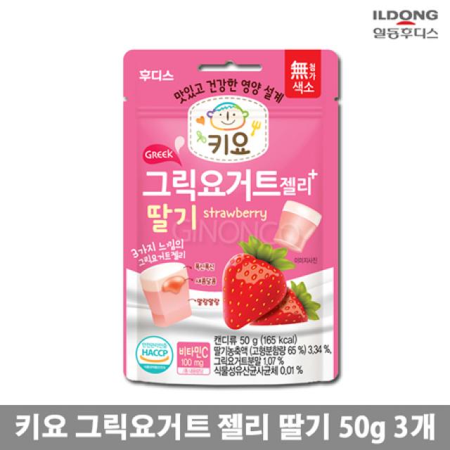 [멸치쇼핑](주)일동후디스 후디스 키요 그릭요거트 젤리(딸기) 50g 3개/무배, 상세페이지 참조