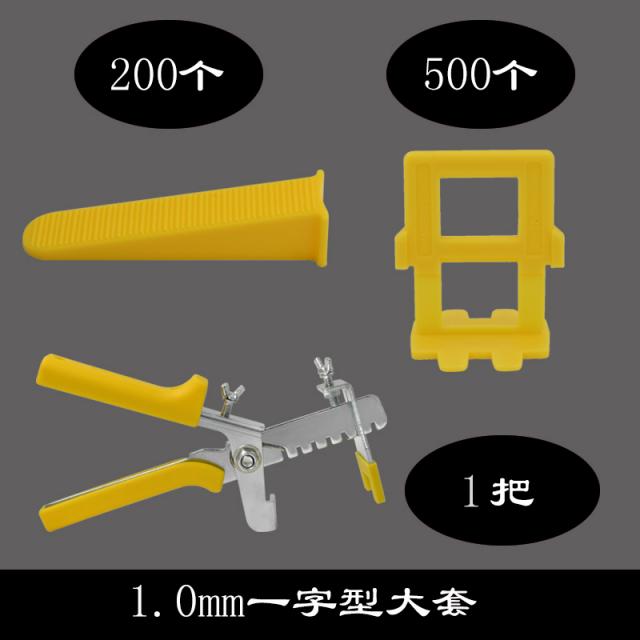 레드 전용 음정을 잡다 바닥벽돌 고정버클 배치 벽돌담 평지 깔다 평면 보석 기재 찾다 평기, 1.0mm 빅 커버 -500 있음 2