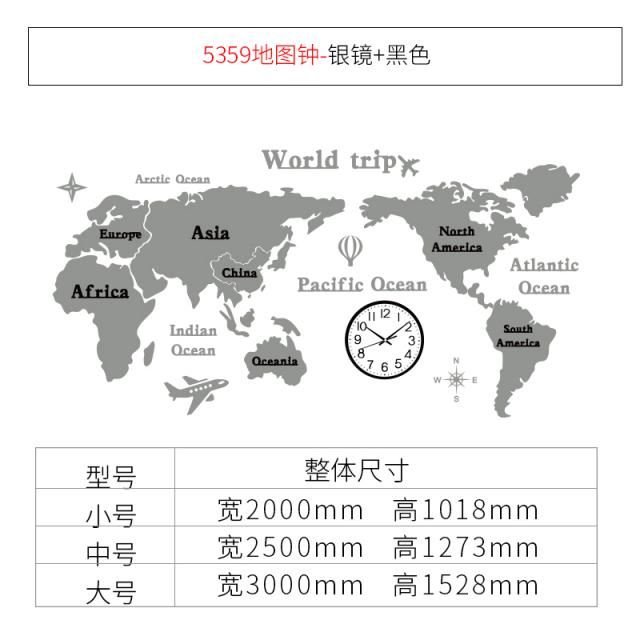 온라인상점 어린이지도 3D 입체 스티커벽지 아크릴 사무실 티비 배경 화객 요리당 벽면데코, 5359 민국지도 시계 -실버안경 _