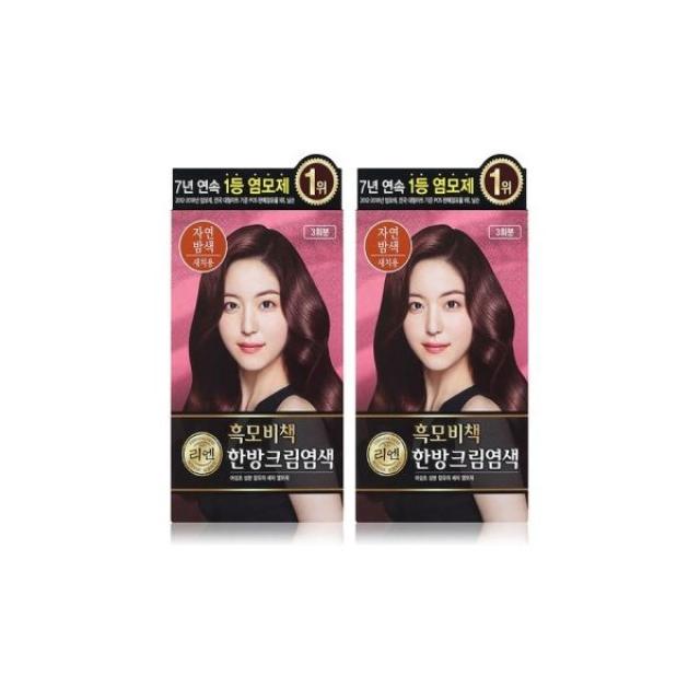 리엔 흑모비책 크림염색 자연밤색 2개, 단일상품