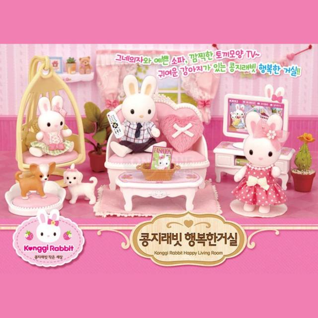 행복한 콩지래빗 작은 거실 소꿉놀이 장난감 딸바보아빠선물 조카선물 여아장난감
