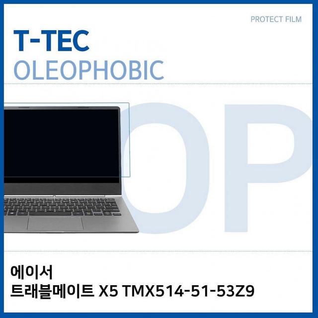 채은마트 T.트래블 메이트 X5 TMX514-51-53Z9 올레포빅 휴대폰 전면보호, 1