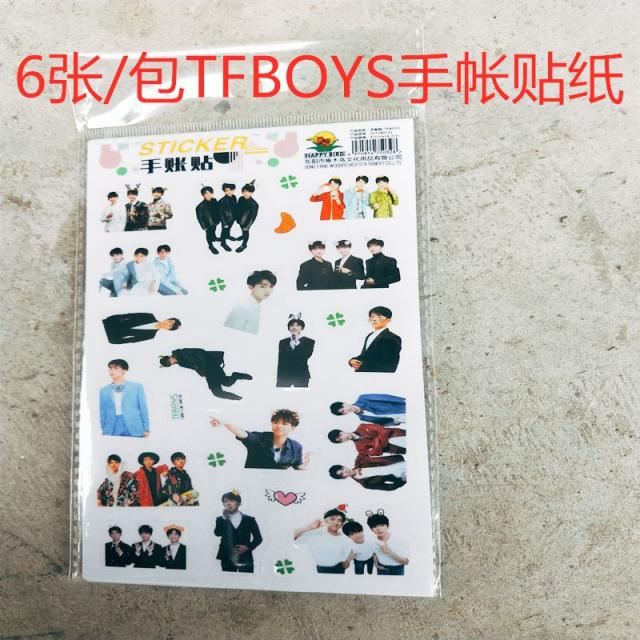 인테리어시트지 TFBOYS 손금장부 스티커 왕원 왕준케천새 천리 농업 모범 정승 엘로 명호 채서곤 주변 2692628006, 6장 /가방, TFBOYS 집단이다