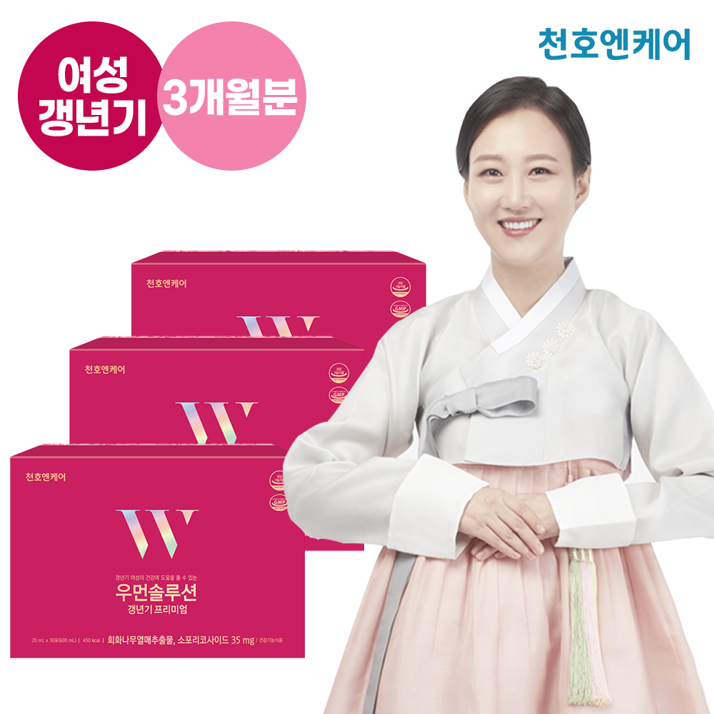 여성갱년기영양제 천호엔케어 우먼솔루션 20ml x30포/3개월분 총 90포 회화나무열매 여성갱년기증상 40대엄마선물 60대여성 어버이날 엄마선물 가정의달, 600ml, 3박스