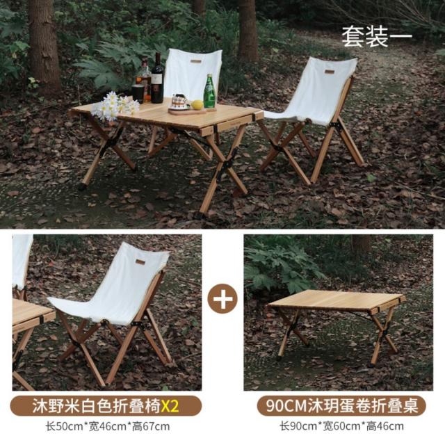 LAWNCHAIR 캠핑릴렉스체어 경량체어 캠크닉 카크닉 캠핑 당일치기차박 뒷마당파티 세트, .개, 테이블 + 베이지의자x2