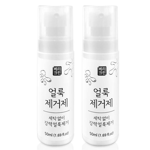 베리크린 만능 얼룩제거제 흰옷핏자국커피, 50ml, 2개