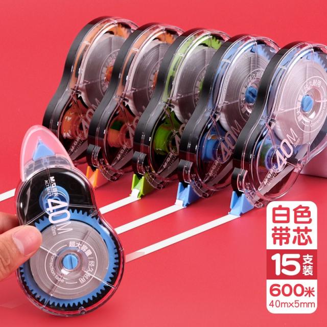 학용품 아침 햇살이 강렬하다 블랙 계열 풀테이프 600M 대용량 중학교 학생용 큐트 팬시 멀티 혜택 룩 4749865769, 600m 오버사이즈 용량 별의 15