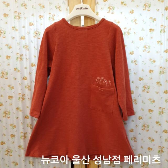 페리미츠 [가을신상50%]데일리 룩! 여아 나염 포켓 원피스 뉴코나 울산 성남점