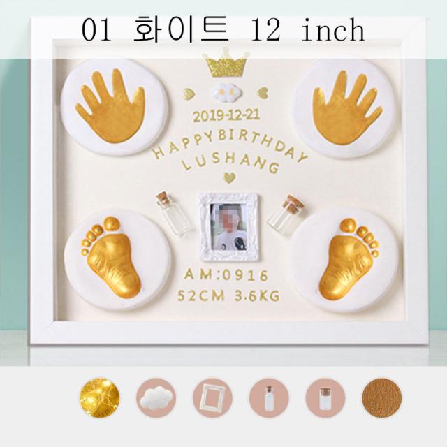 뉴타임즈10 손발도장 손발인주 태모기념품 diy 아기 만월선물 XT09 A10, 01 화이트 12 inch