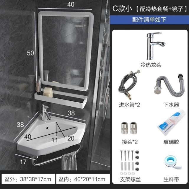 가구형 삼각 미니 아뇨 화장실 작은 카우치 분당녹이 강철 도자기 세탁 페이스 궤 콤비네이션, C타입 스몰자 있음 받침대 _냉열 수