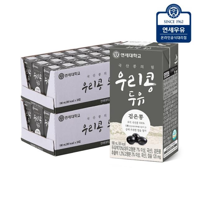 연세우유 우리콩두유 검은콩, 190ml, 48개