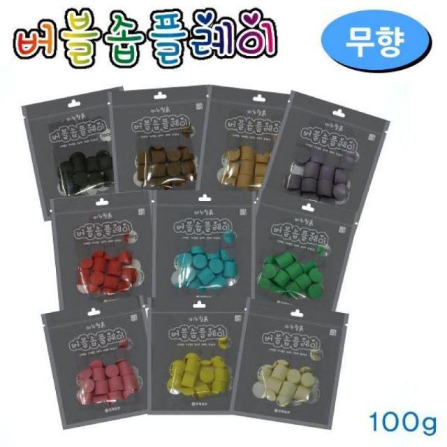 버블솝플레이 (비누찰흙) (무향) 지퍼락 100g (택1), 블랙