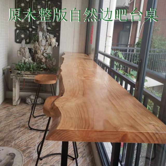 DIPYLON 카페 미국식 원목 자연변 식탁 심플 철공소 회의 테이블에 티, 바 테이블120x45x10